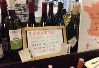 BIG IN JAPAN